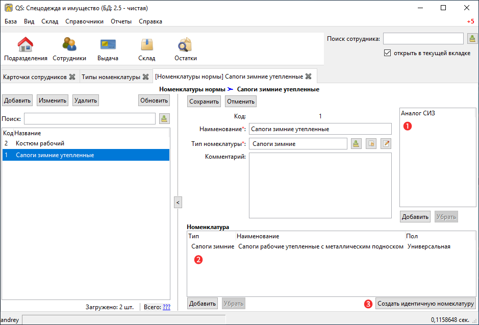 regulations protectionTools